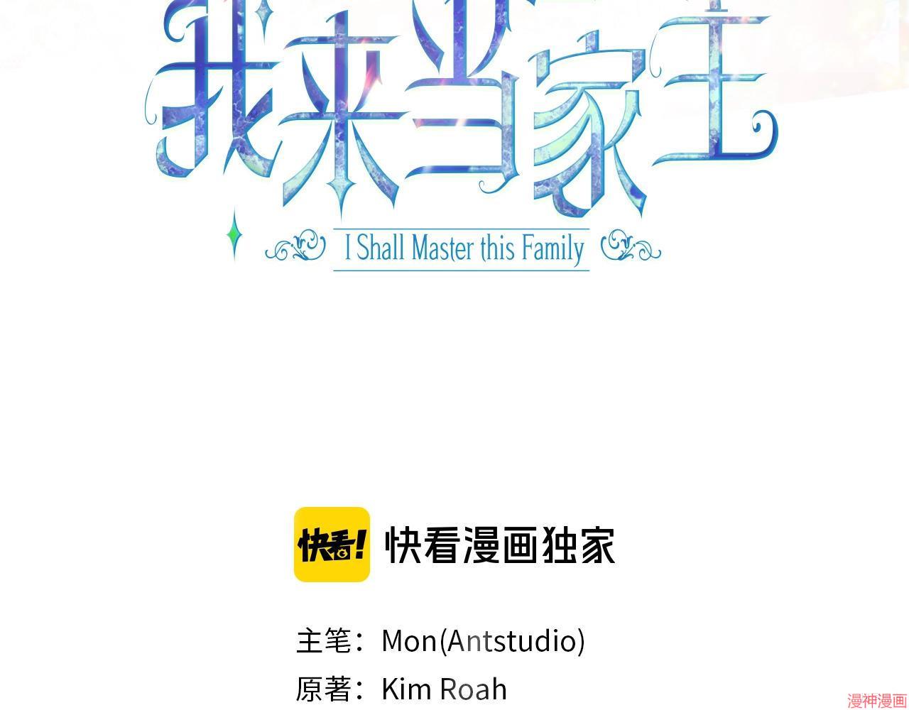 第54话2