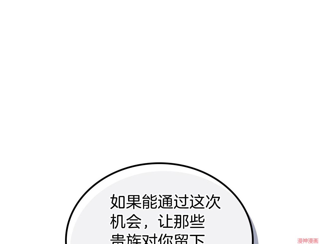 第54话4