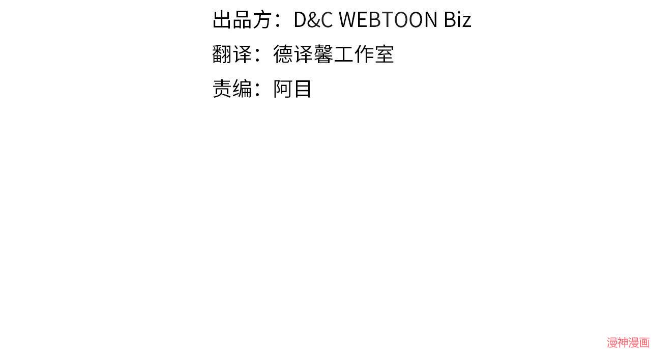 第54话3