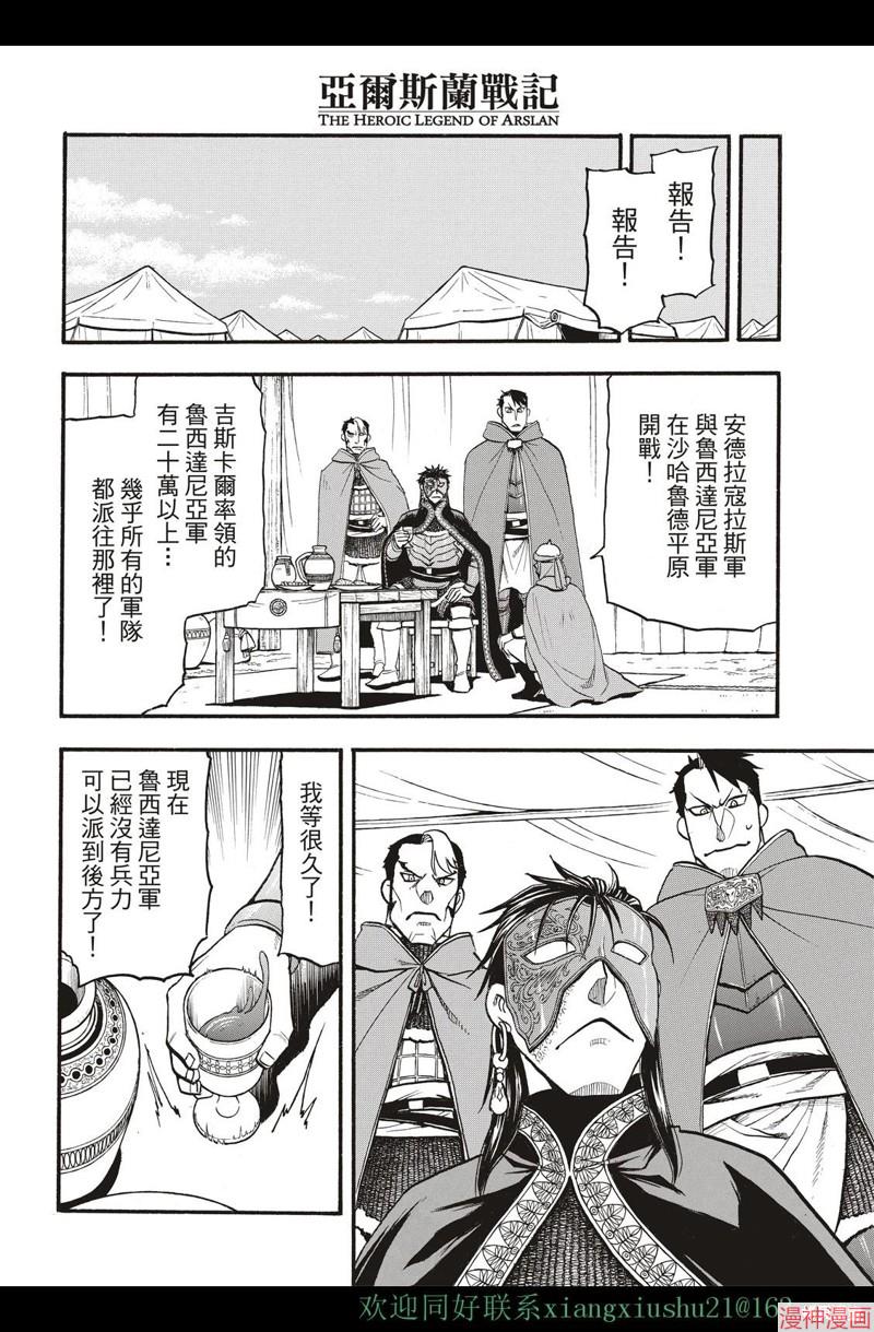 第112话1