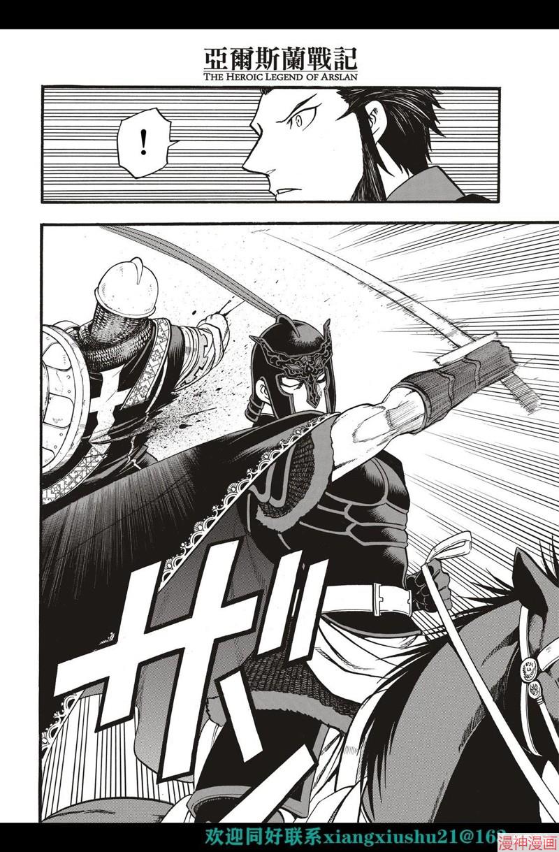 第111话1