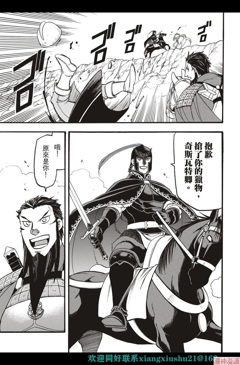 第111话2