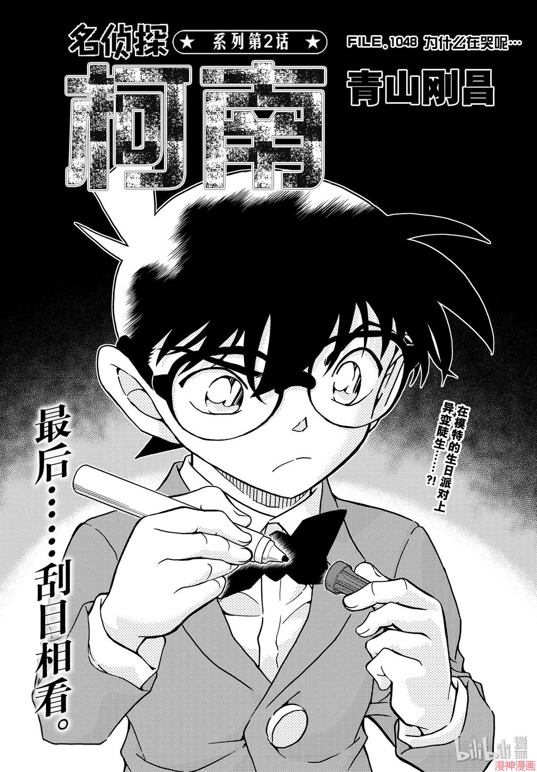 第1048话0