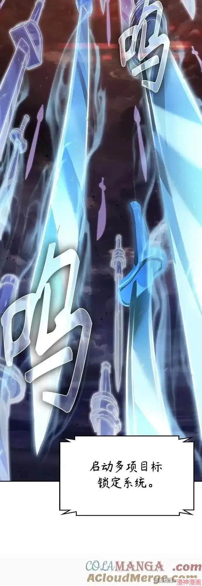 第234话3