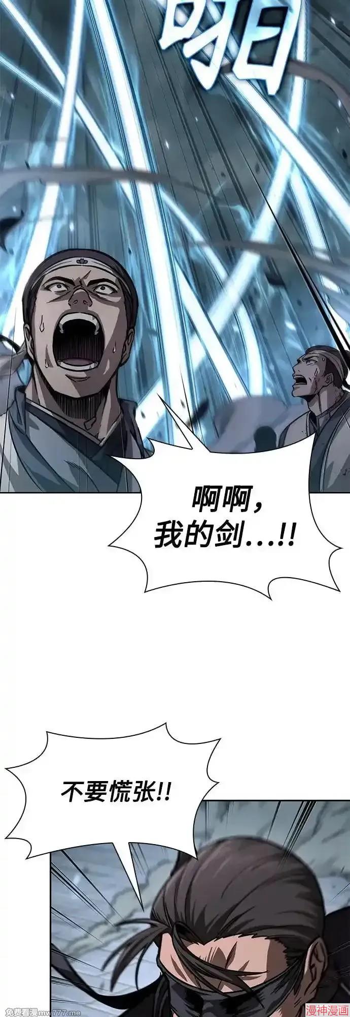 第233话2