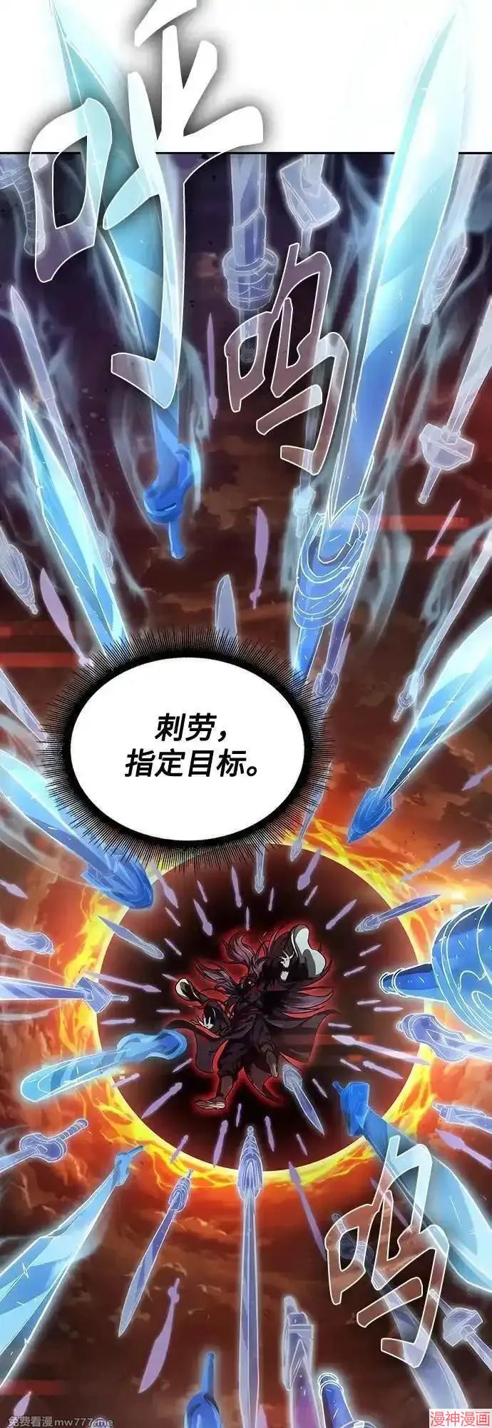 第234话2