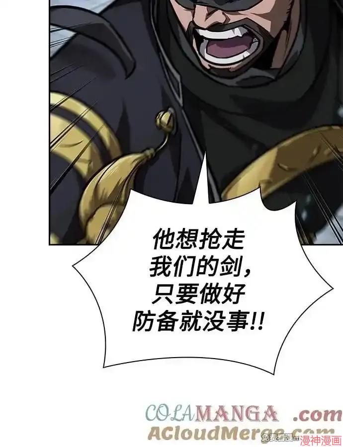 第233话3