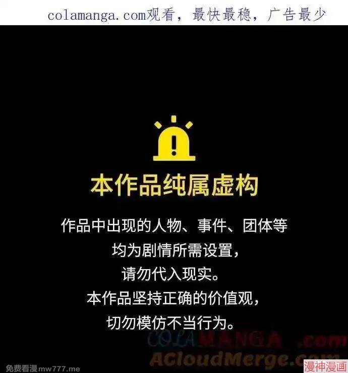 第234话0