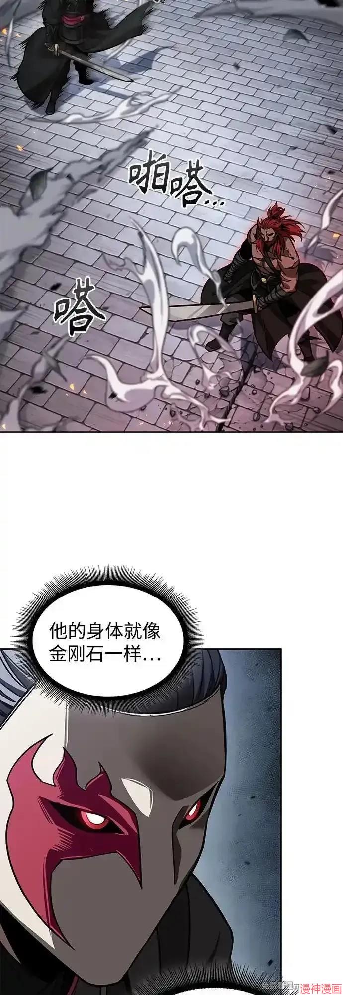 第233话4