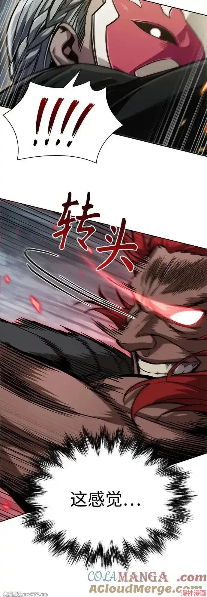 第233话2