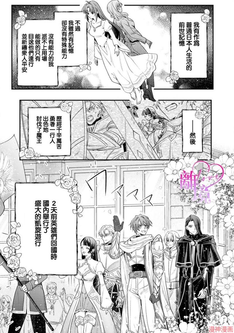 第01话3