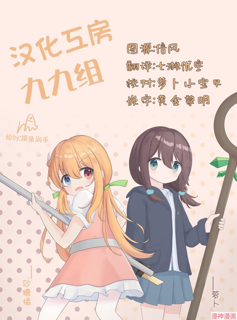 第13话0