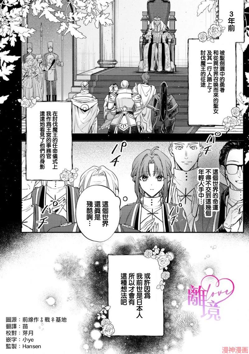第01话2