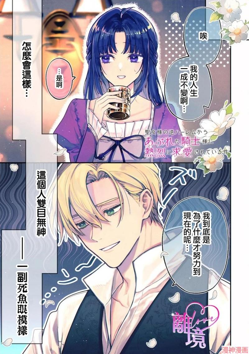 第01话0