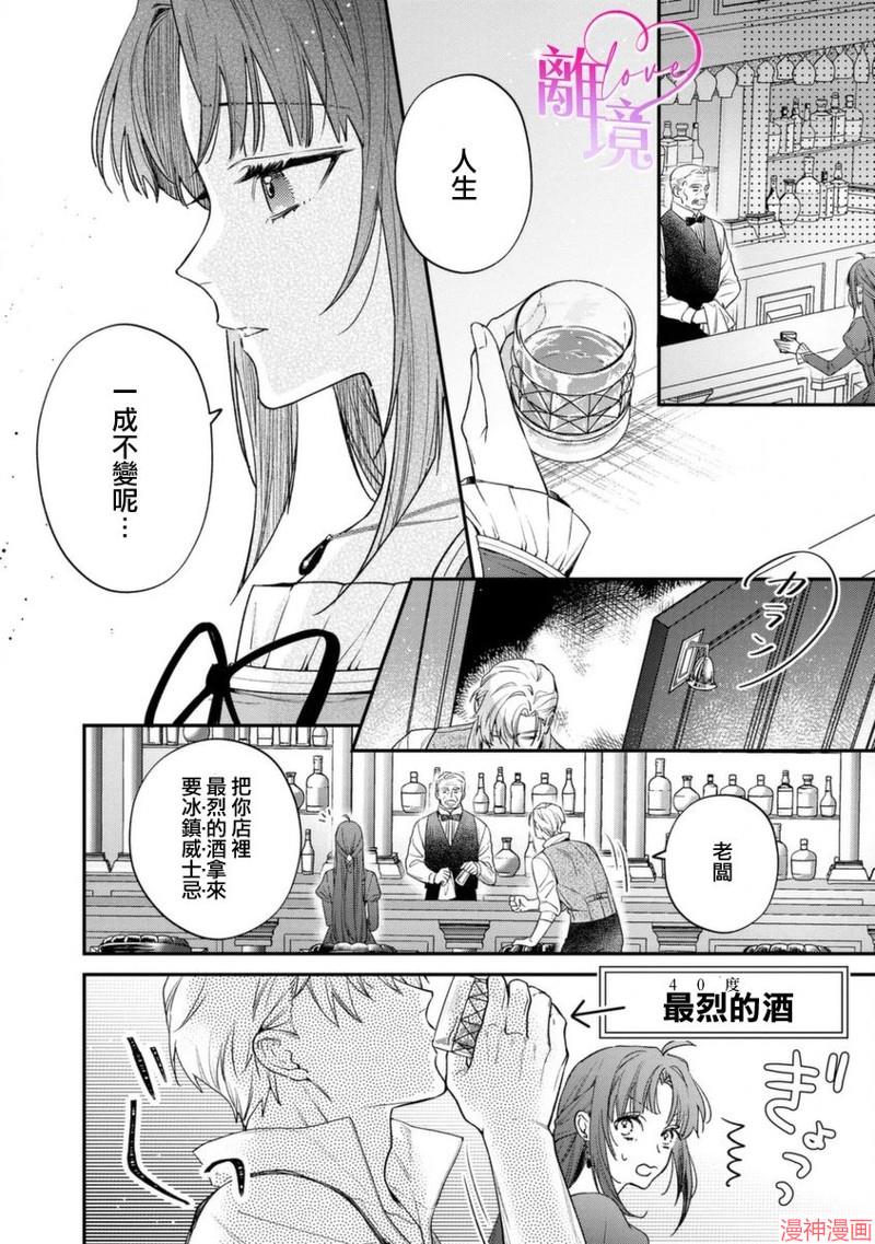 第01话4