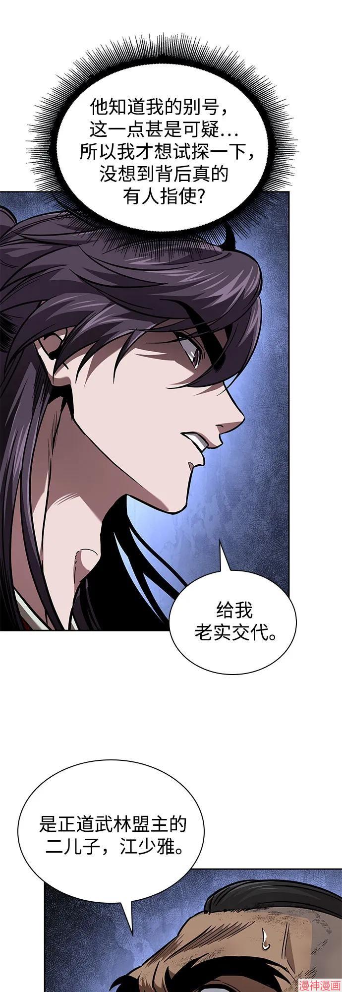 第248话2