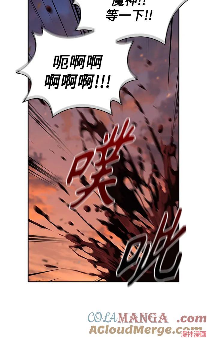 第248话2