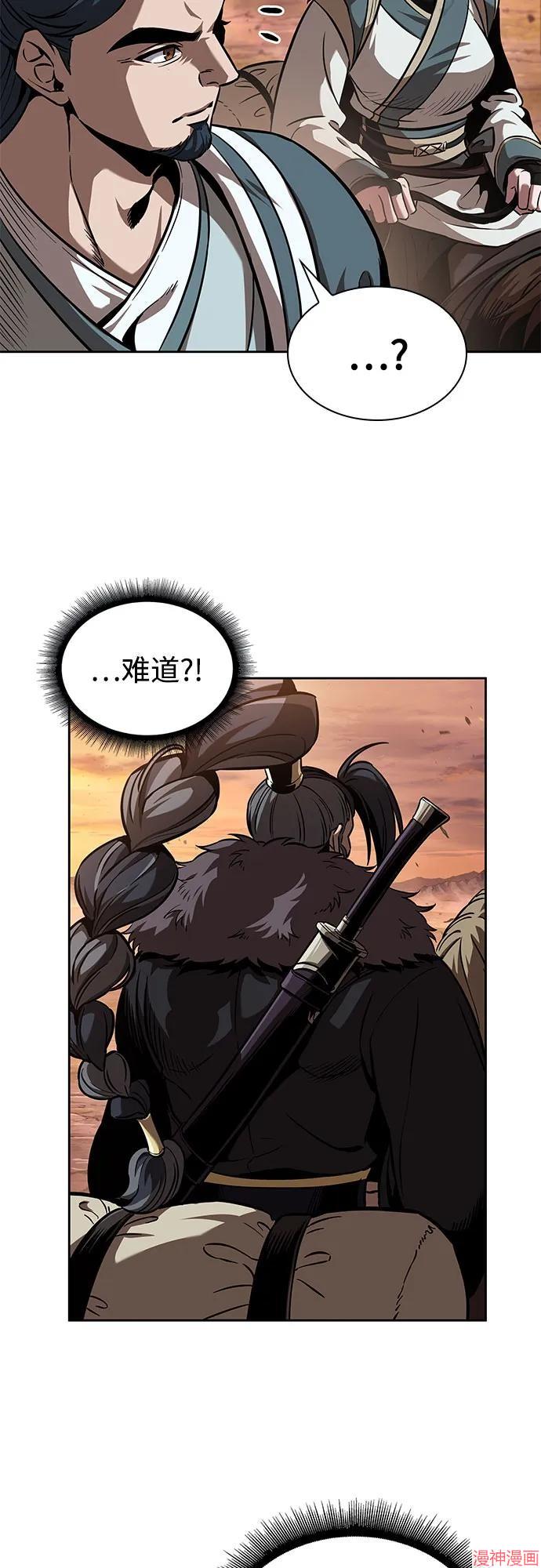 第248话4