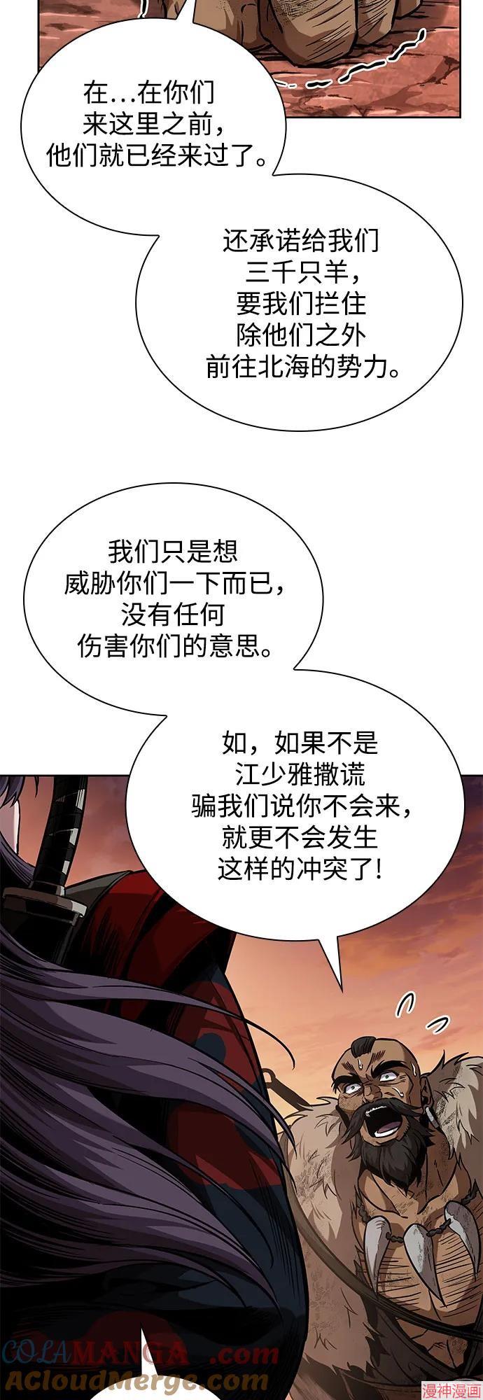 第248话4