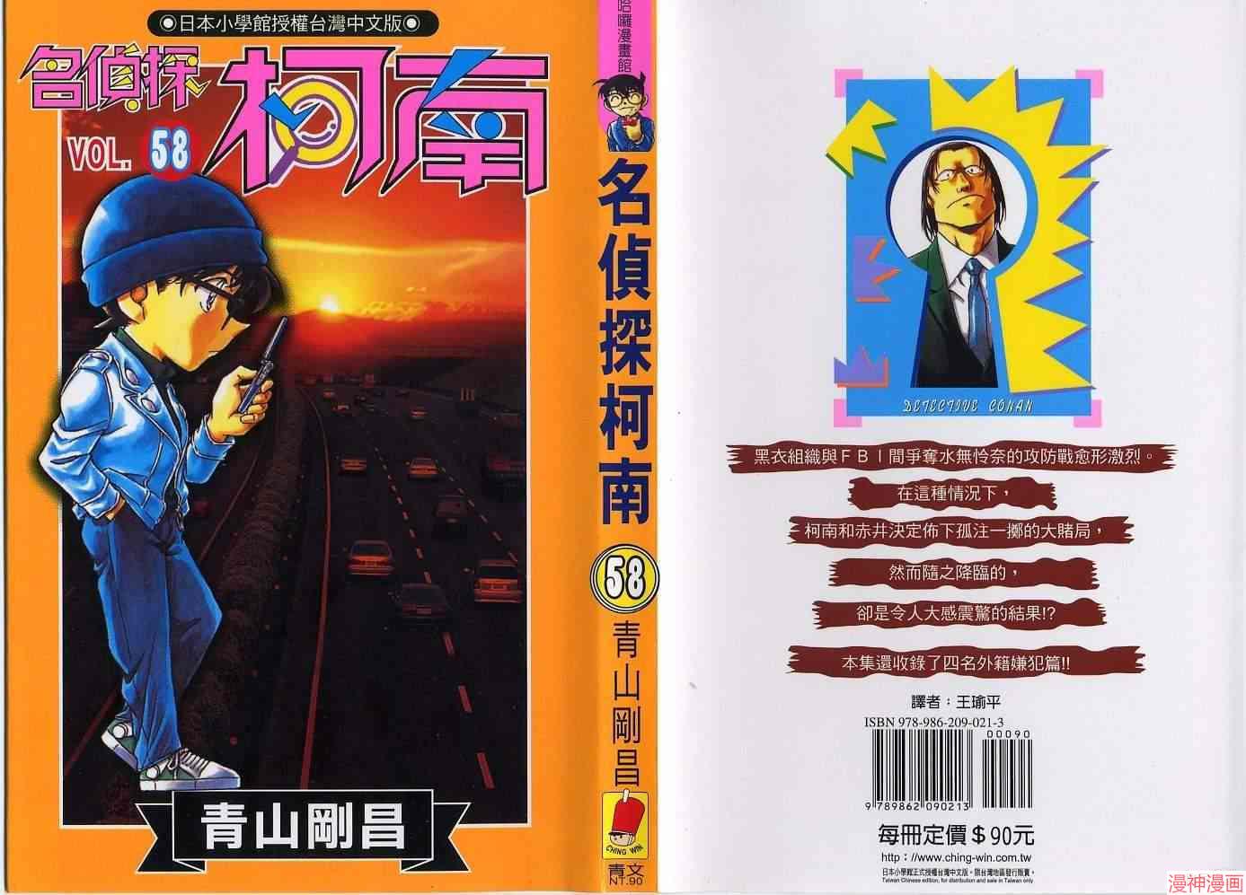 第58卷0