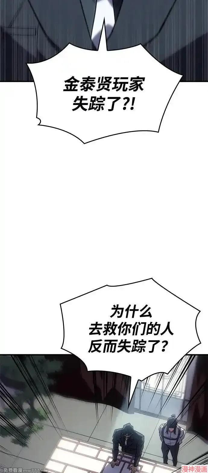 第61话2