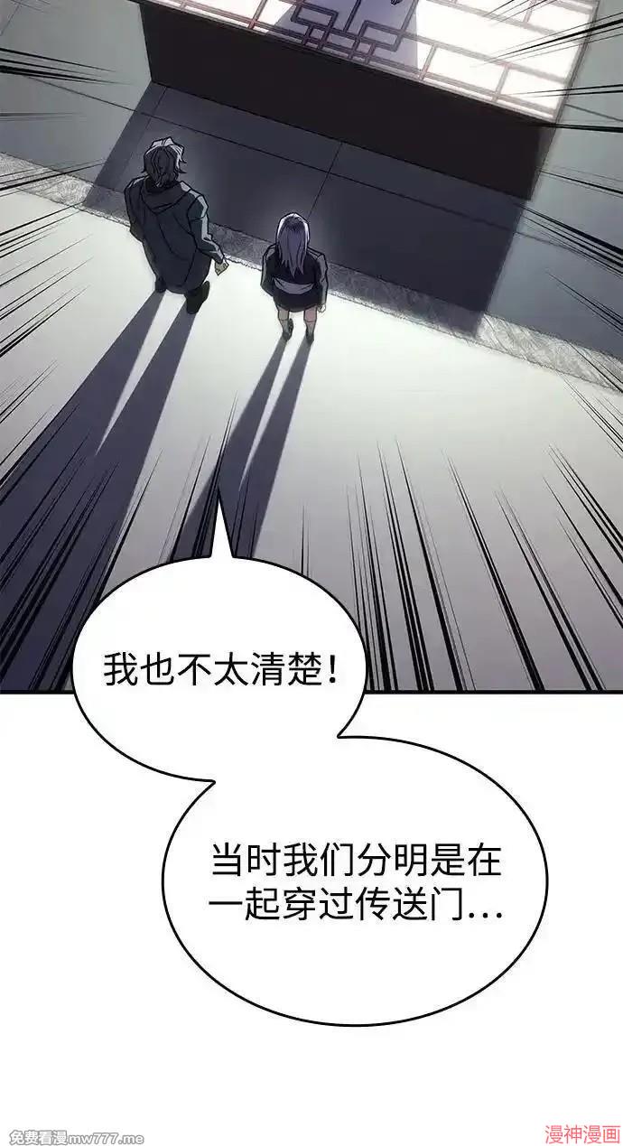 第61话3