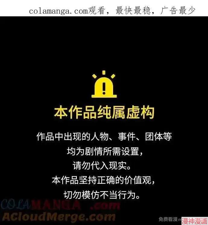 第61话0
