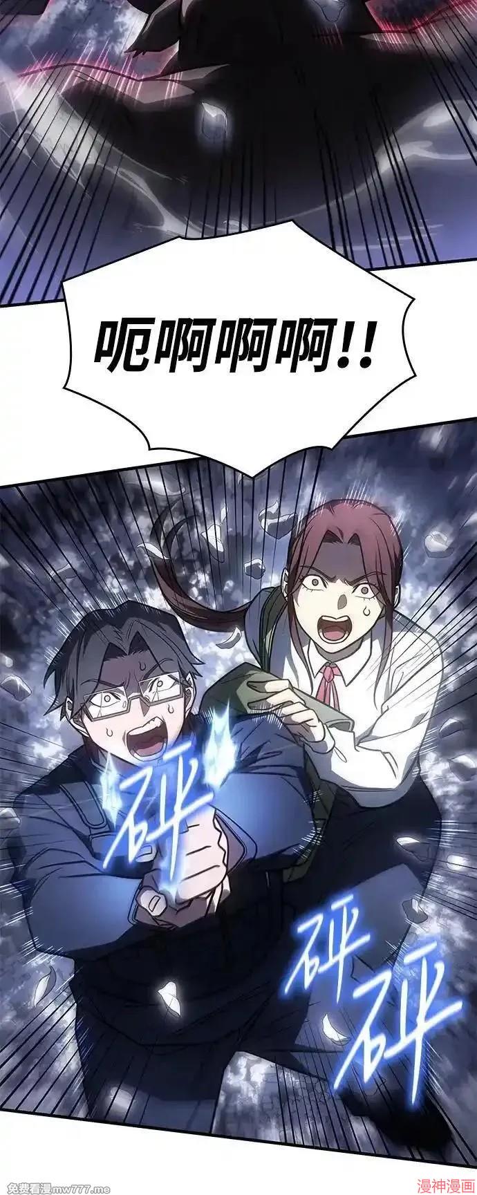 第47话2