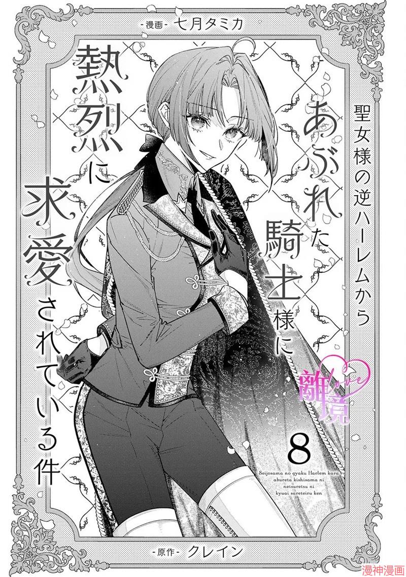 第08话0