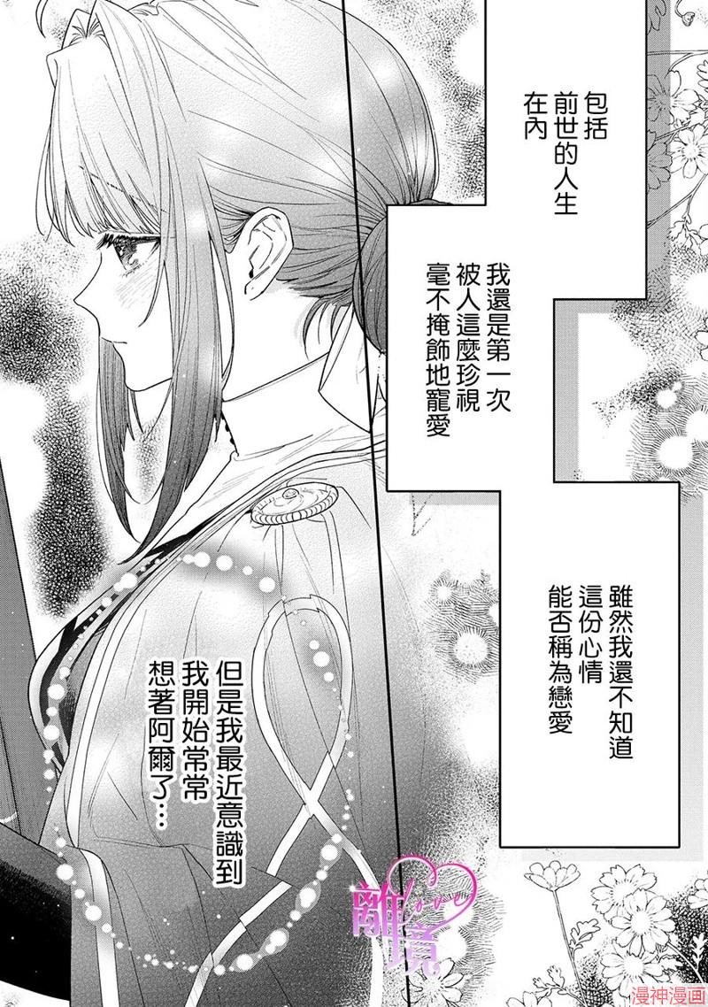 第08话2