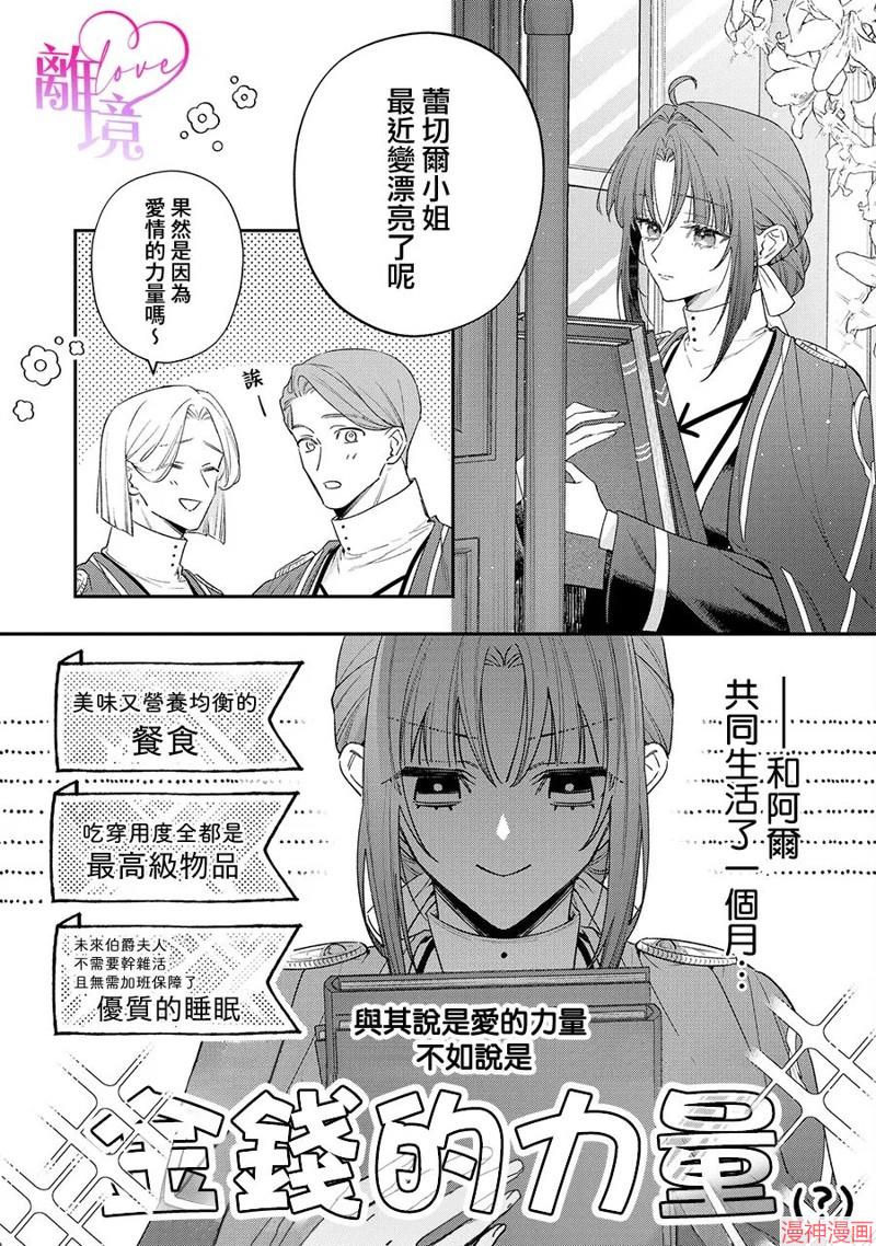 第08话1