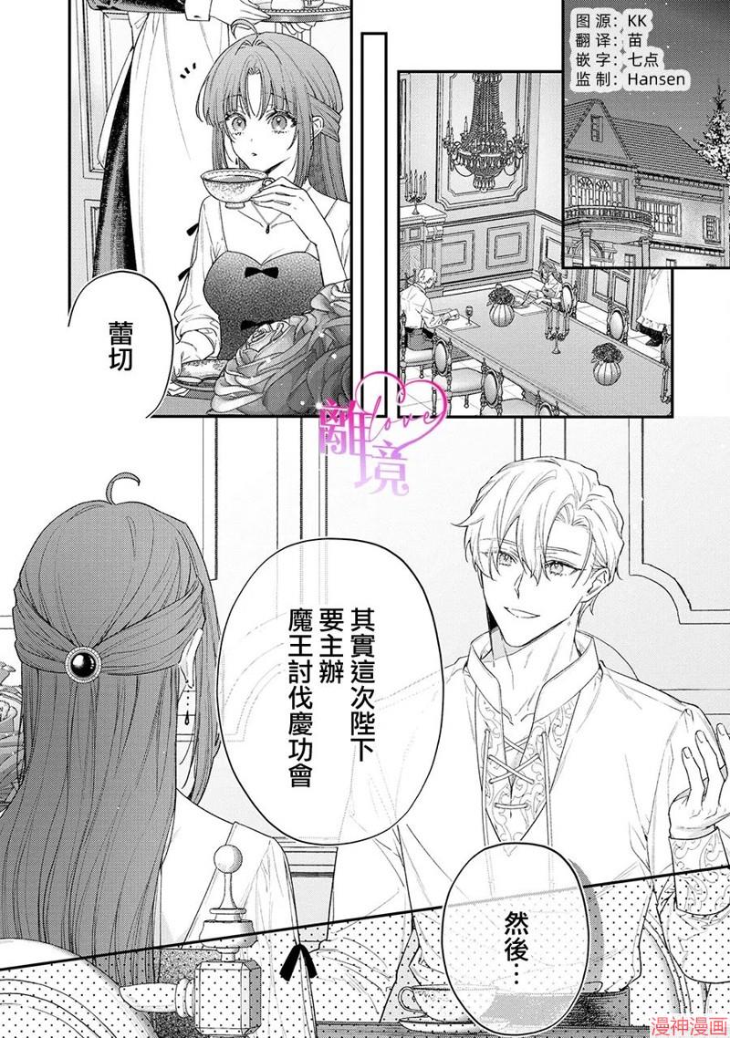 第08话3