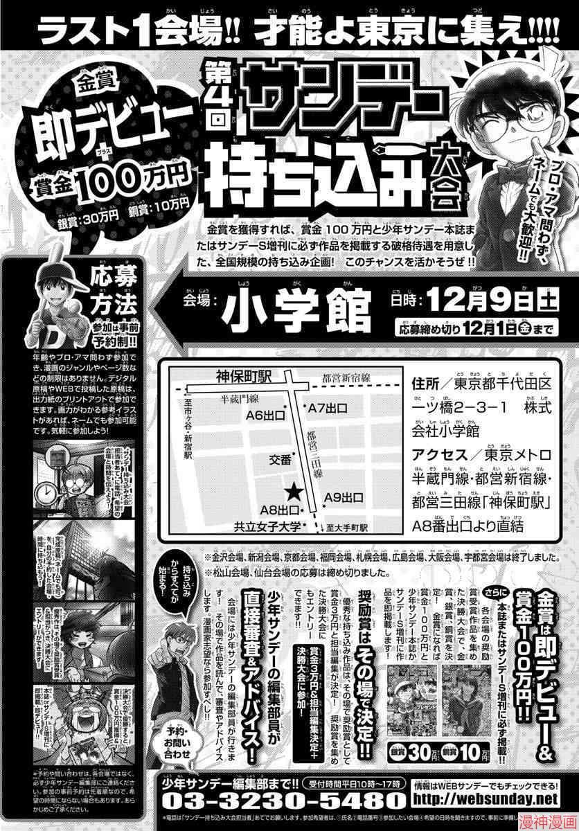 第1007话3