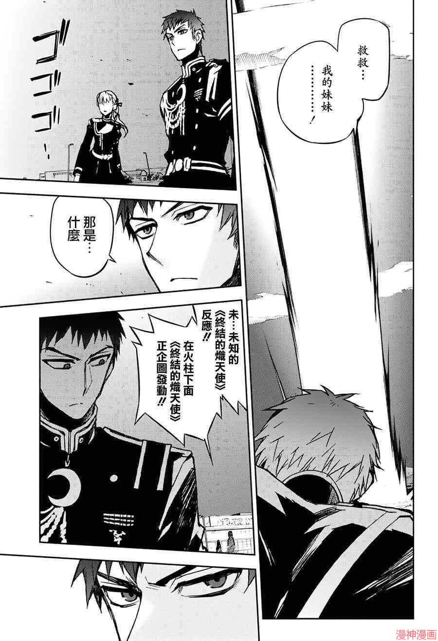 41话4