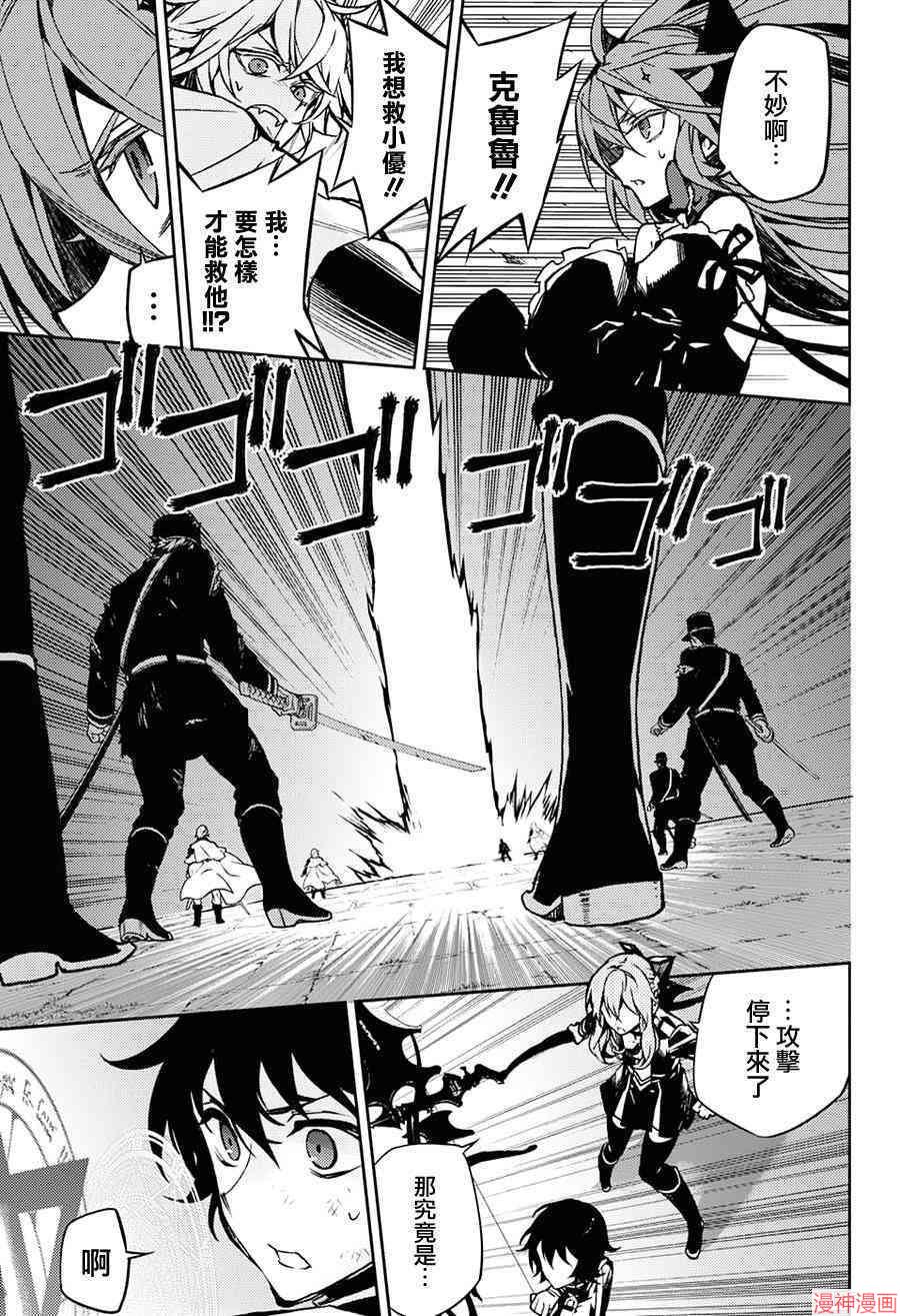 41话2