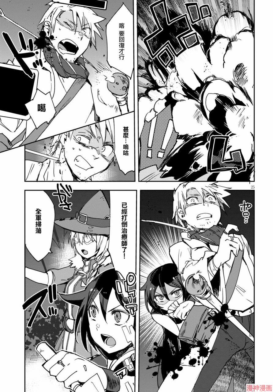 第44话4
