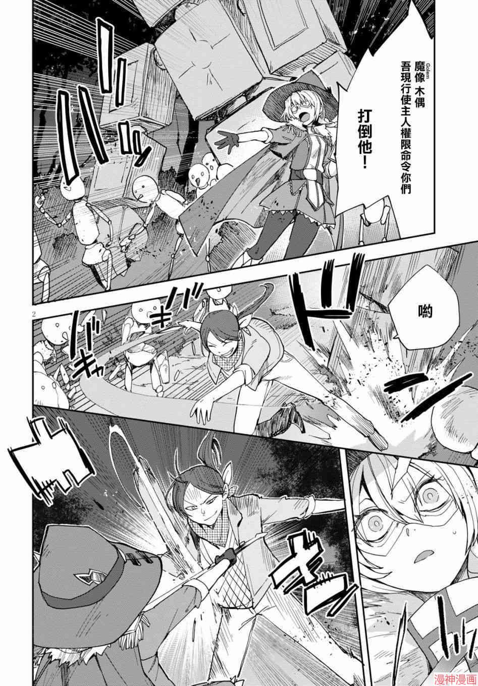 第45话1