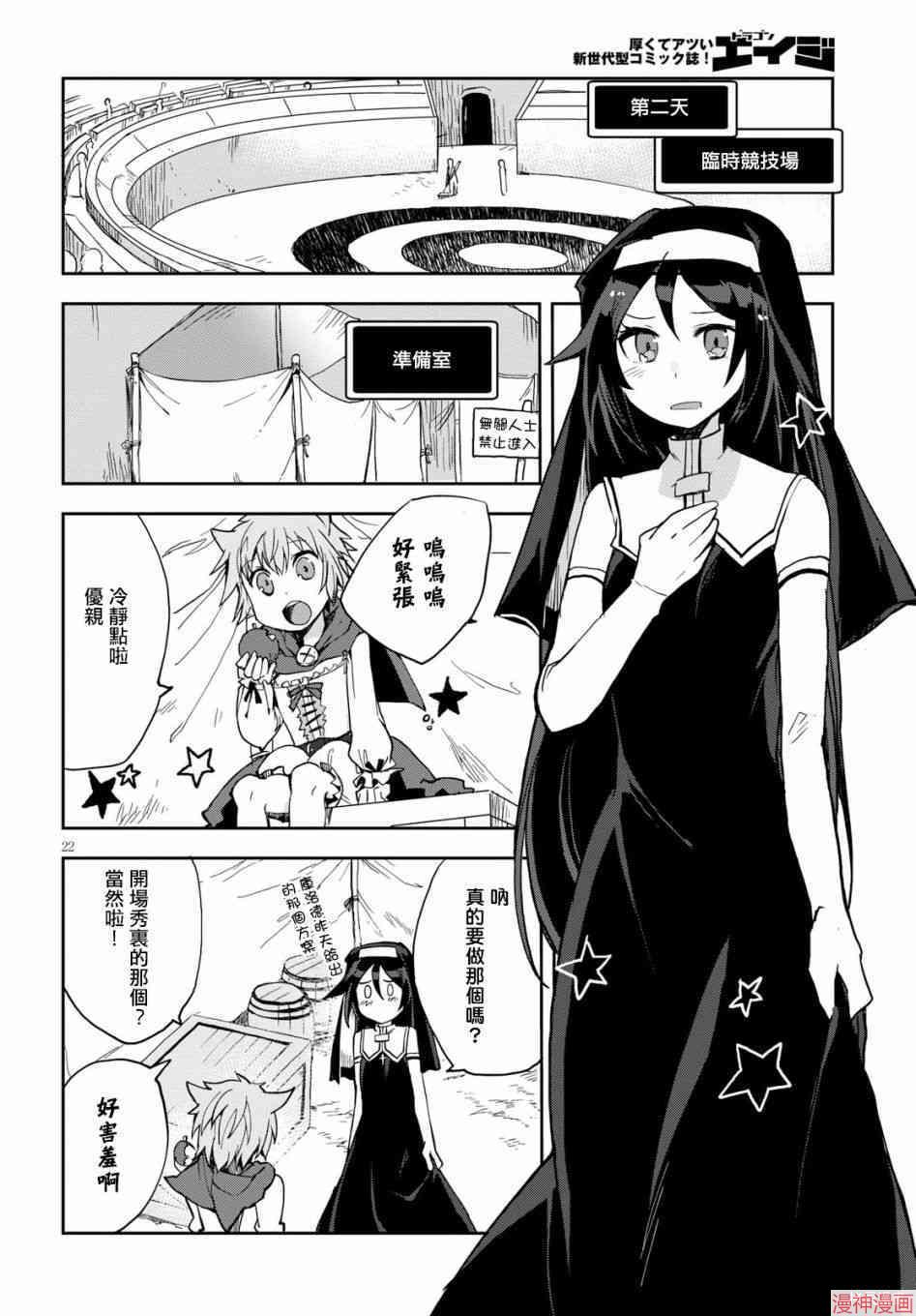 第45话1