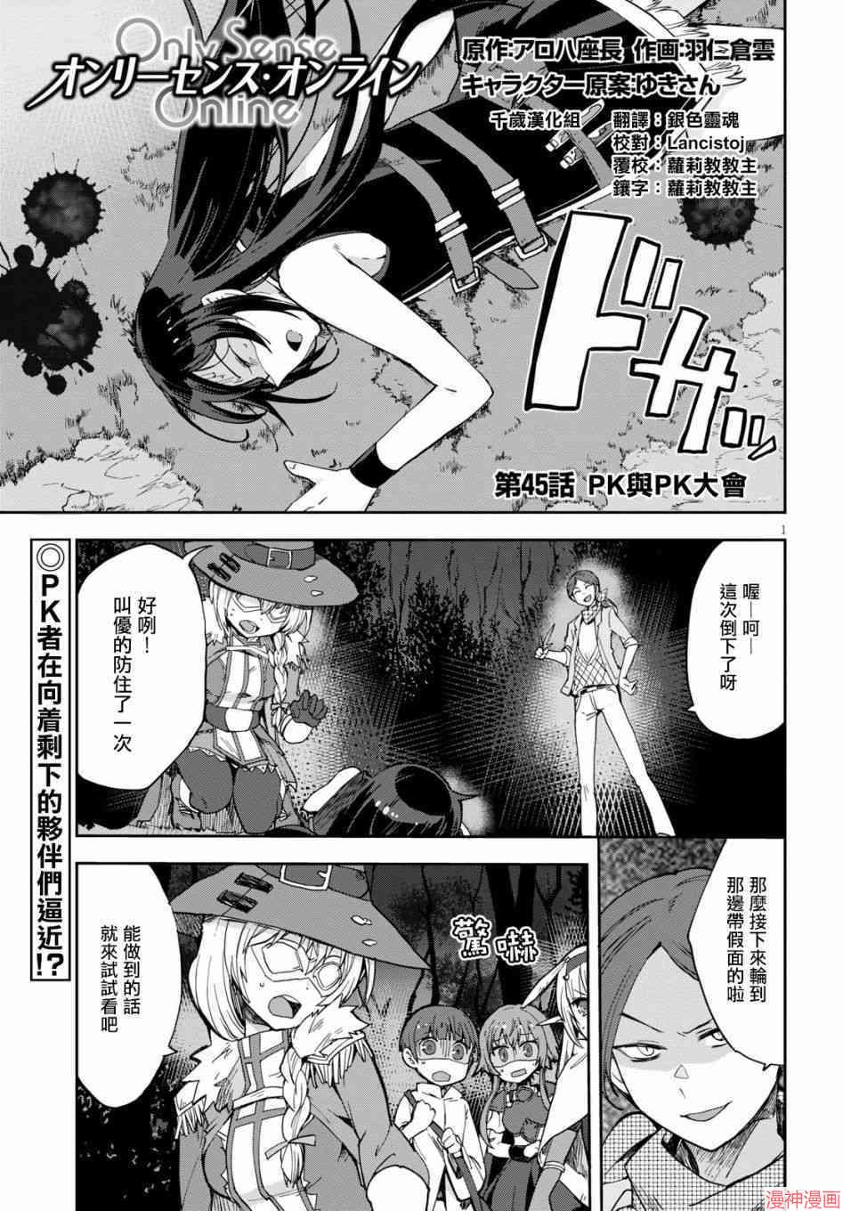 第45话0