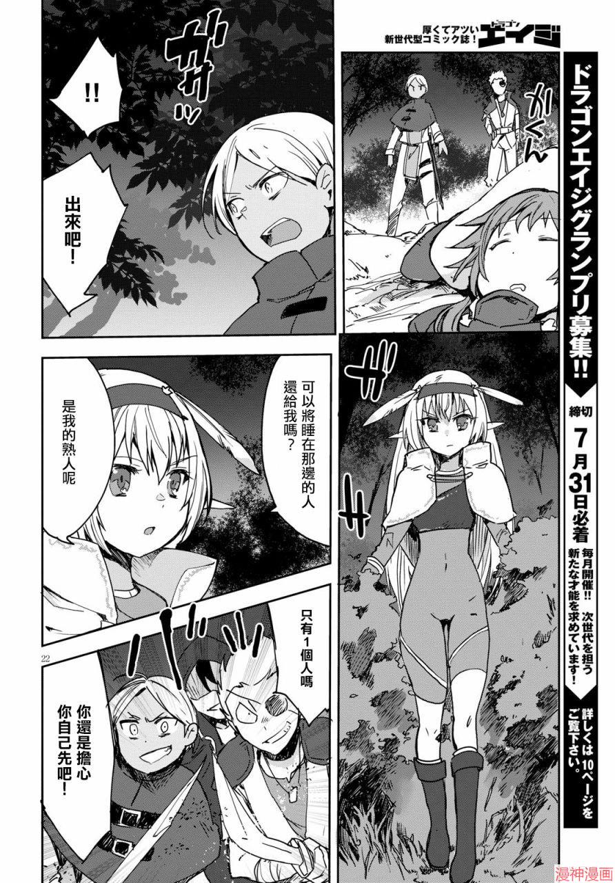 第44话1