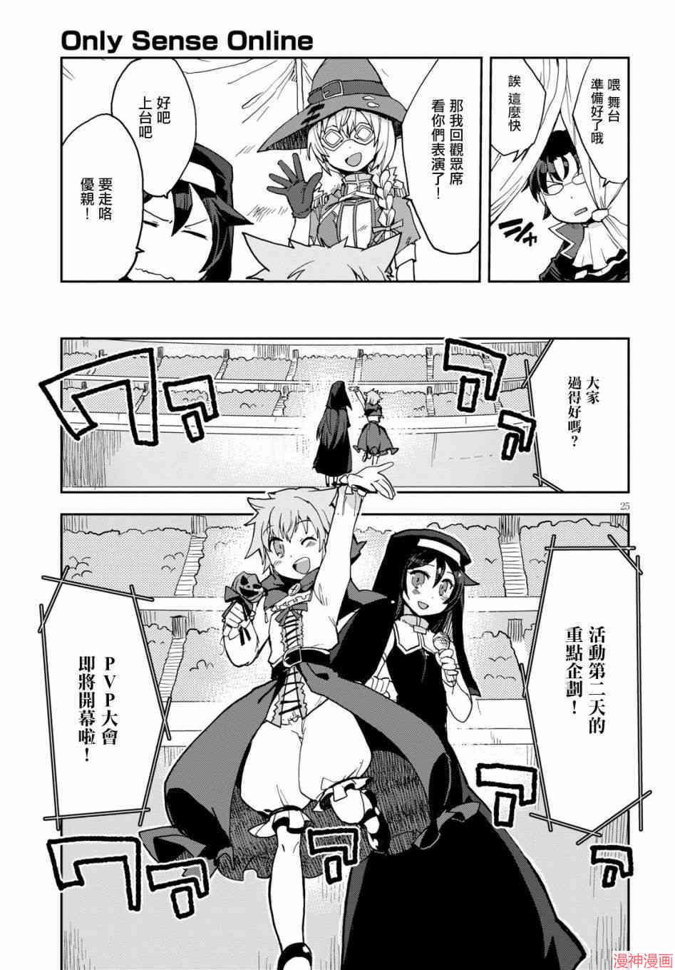 第45话4