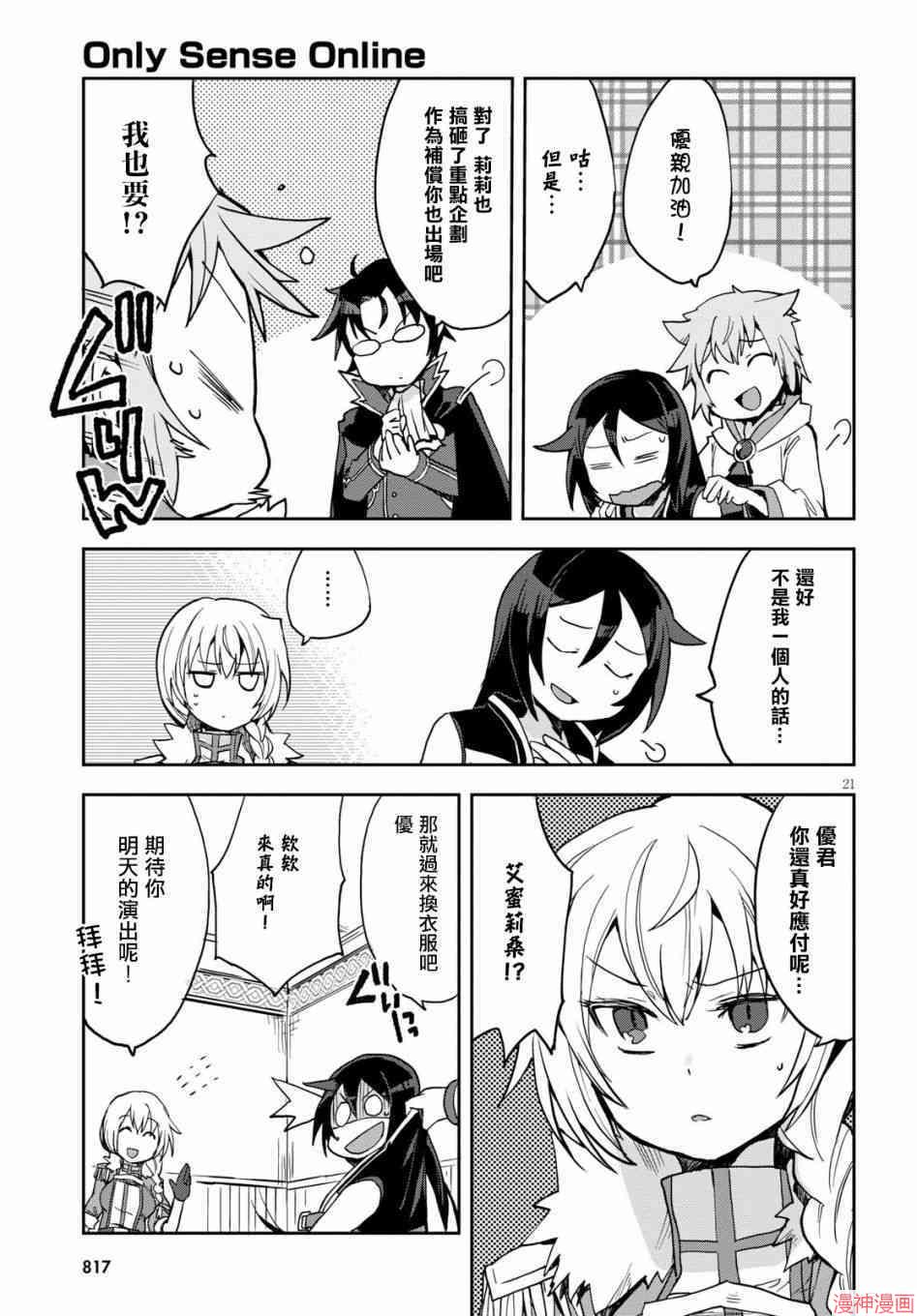 第45话0