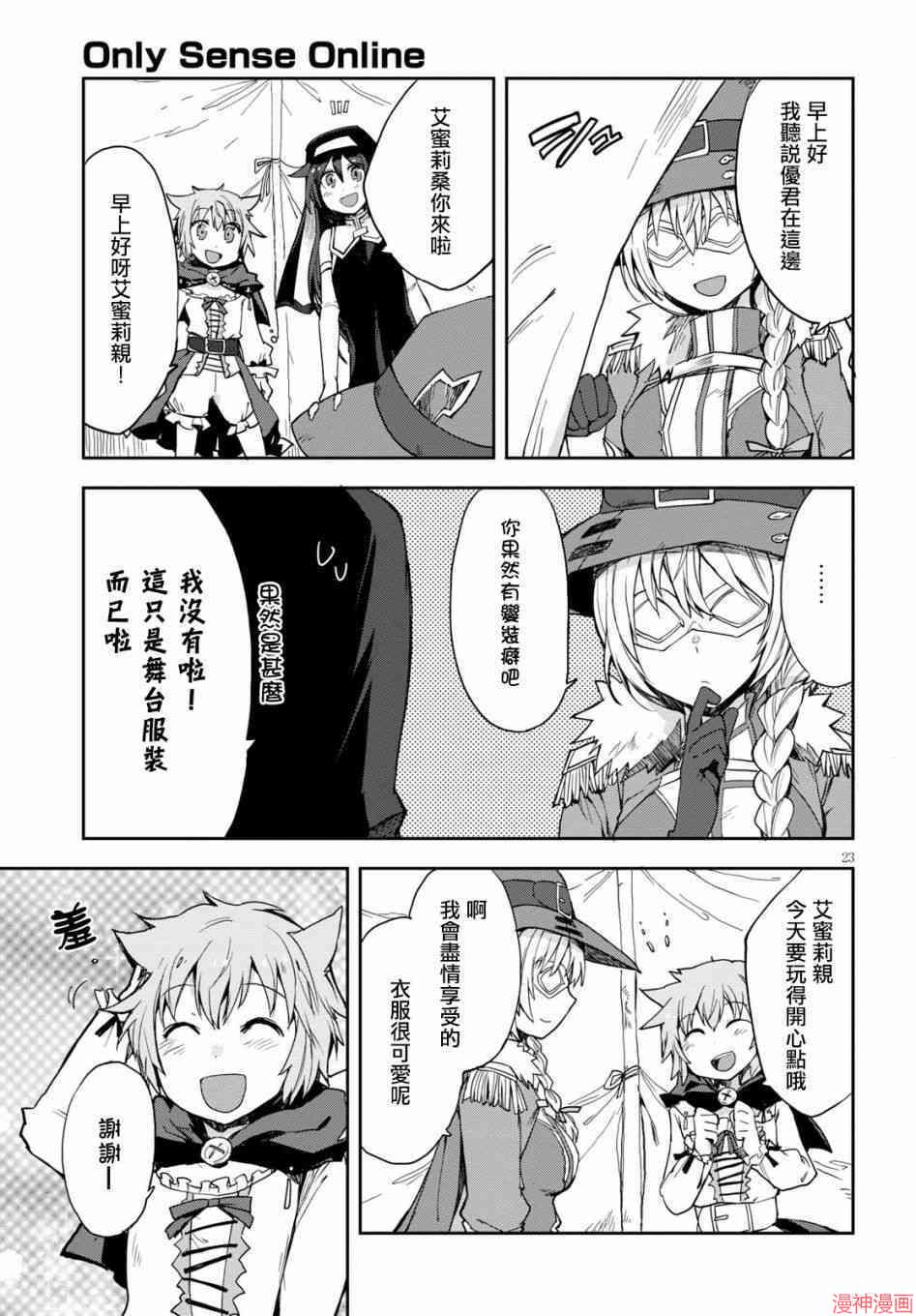 第45话2