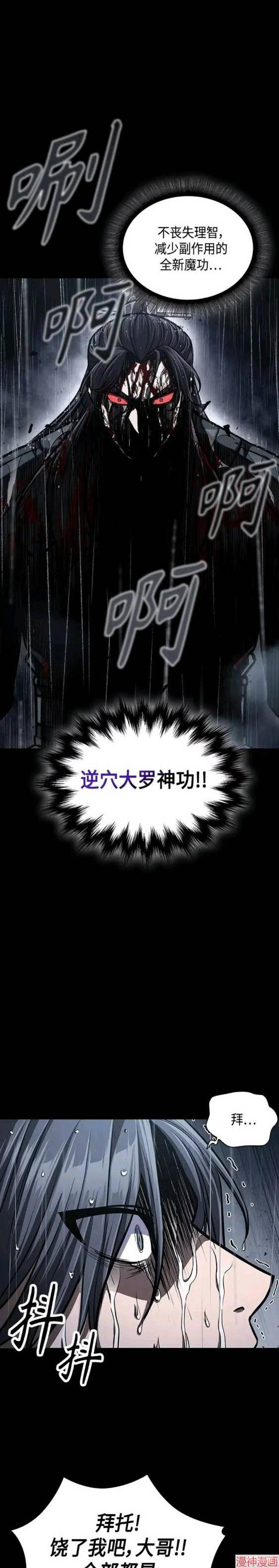 第130话0