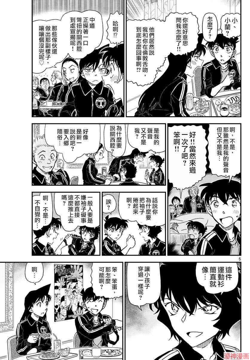 第1002话4
