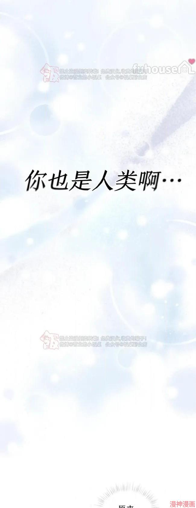 第118话3