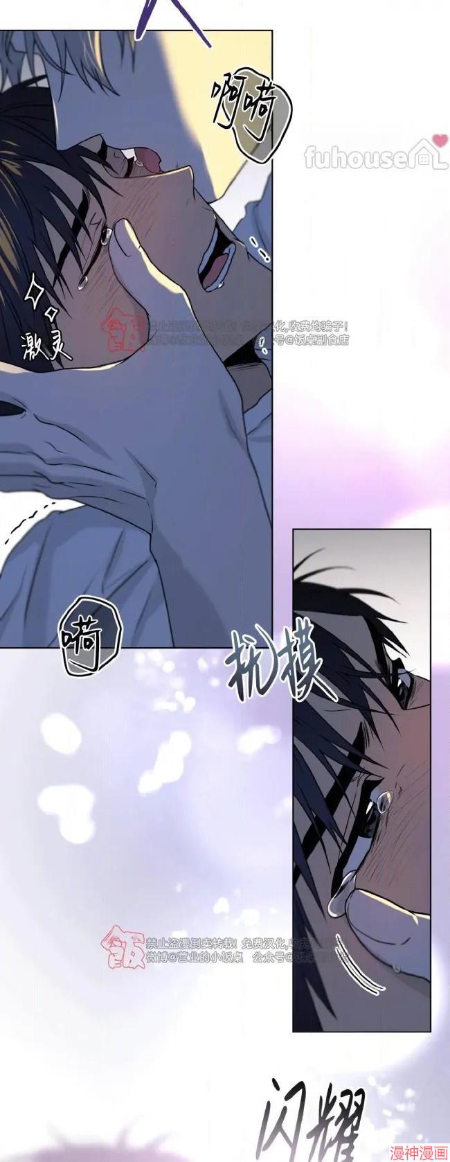 第118话4