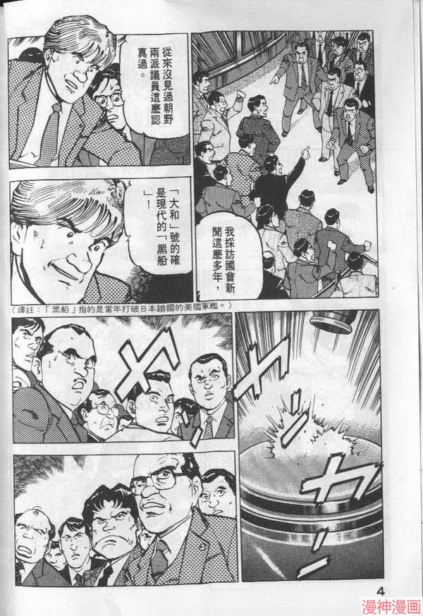 第12卷4