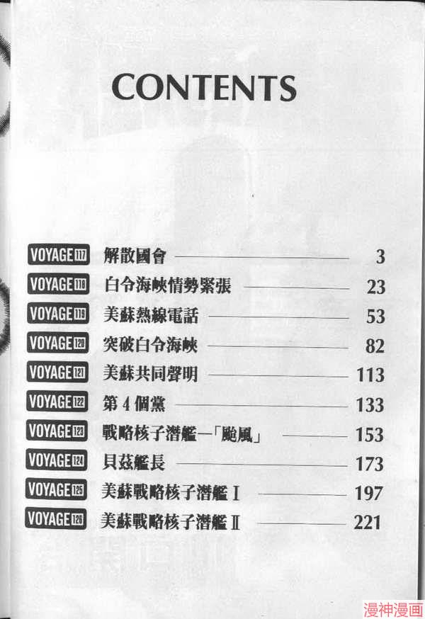 第12卷2
