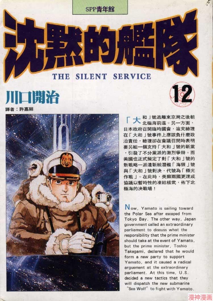 第12卷0
